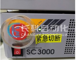 sankyo三協(xié)機(jī)器人控制柜 SC3000 銷(xiāo)售維修保養(yǎng)全新二手備件