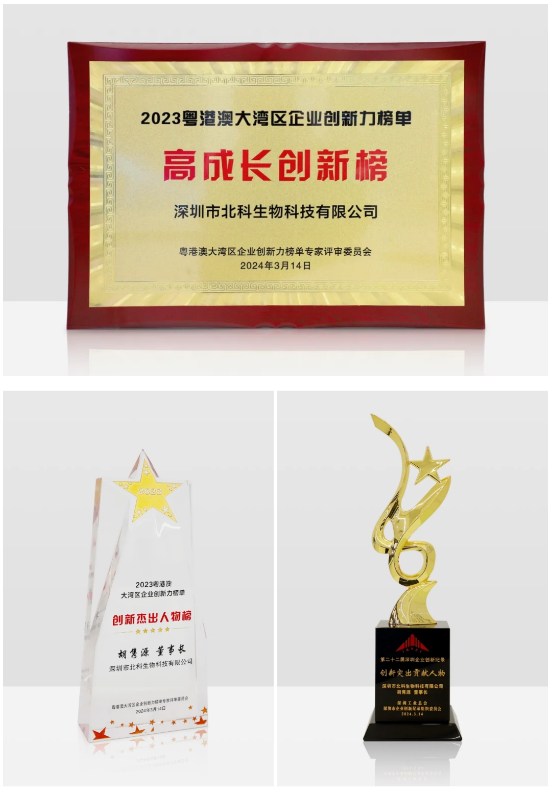 微信截圖_20240514103443.png 微信截圖_20240514103443.png